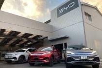 BYD AUTO 国立